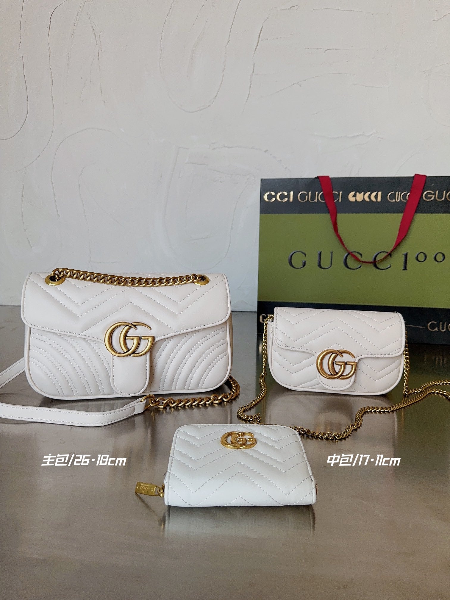 GU* Montaigne Combo Pack 3-in-1 (limited time discount)